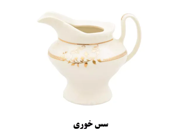 سرویس ۱۲ نفره چینی پردیس برند ایزابل نیوبن طرح پائولا - Image 7