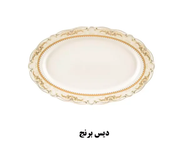 سرویس 98 پارچه چینی پردیس ایزابل نیوبن طرح نلین - Image 10