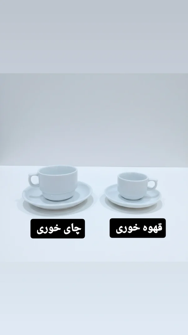 فنجان قهوه خوری چینی توس مشهد سفید ساده - Image 2